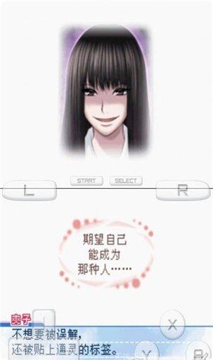 好想告诉你培育的思念角色