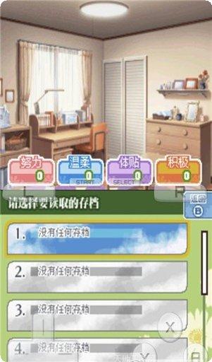 好想告诉你培育的思念下载