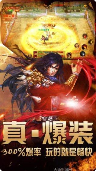 天道传奇手游攻略