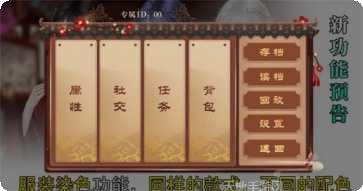 我在古代挣钱下载