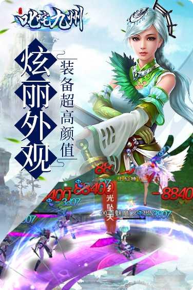 叱咤九州角色介绍