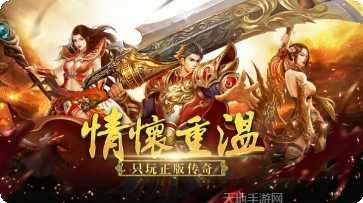 叱咤九州装备获取