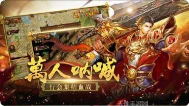 叱咤九州玩家社区