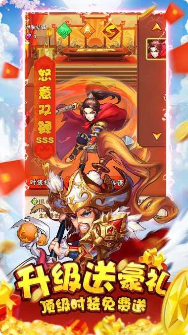 水浒乱斗装备获取方法