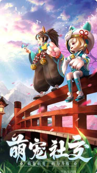 伏妖绘卷送充版激活码