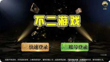 乐园棋牌在线对战