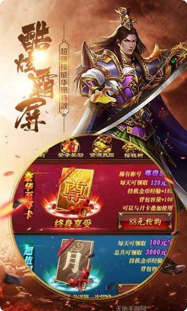 死神大陆单职业攻略