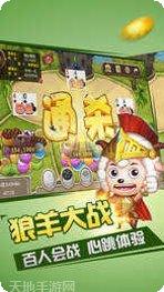 贝壳互娱棋牌安卓版