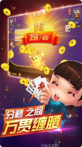 贝壳互娱棋牌ios版