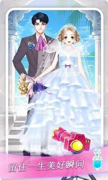 梦幻公主婚纱设计师服装搭配