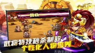 我的天下游戏攻略