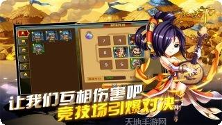 我的天下最新版本下载
