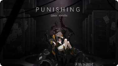 战双帕弥什角色介绍