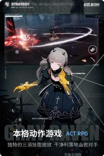 战双帕弥什最新活动