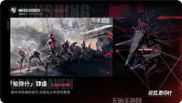 战双帕弥什武器搭配