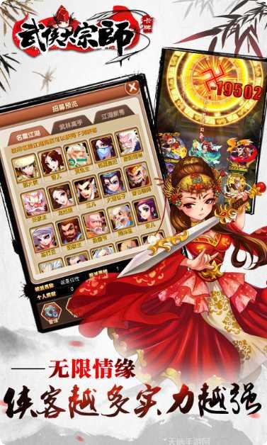 武侠大宗师攻略