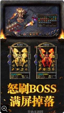 我传奇特牛高爆版激活码