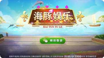 北京兴动棋牌安卓版
