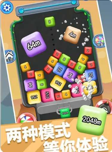 2048极速版红包领取条件