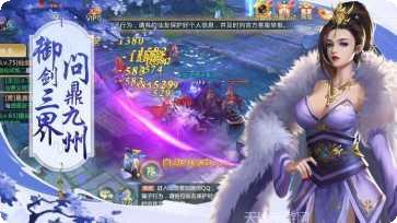 寻仙破道装备获取
