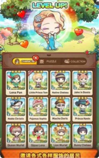 甜蜜小家角色互动