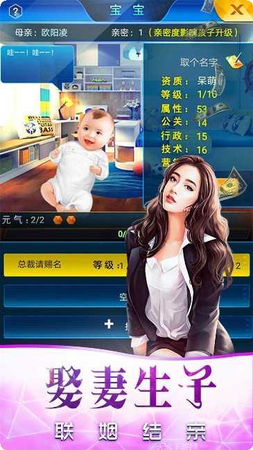 商业传奇怎么玩
