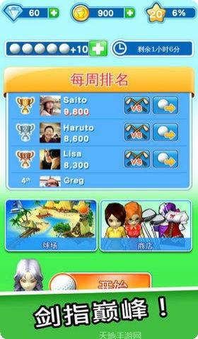 LINE Play社交互动体验