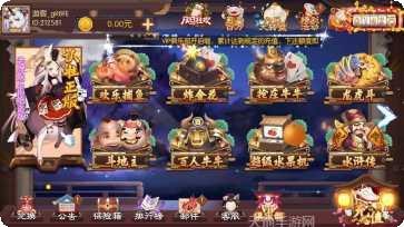 万美娱乐最新版本