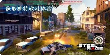 Stealth Hero游戏攻略