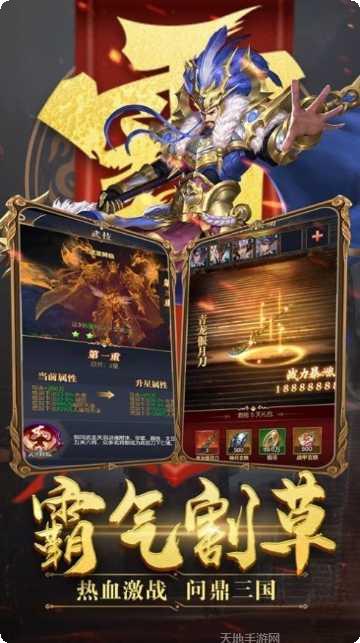 烽火乱山河破解版下载