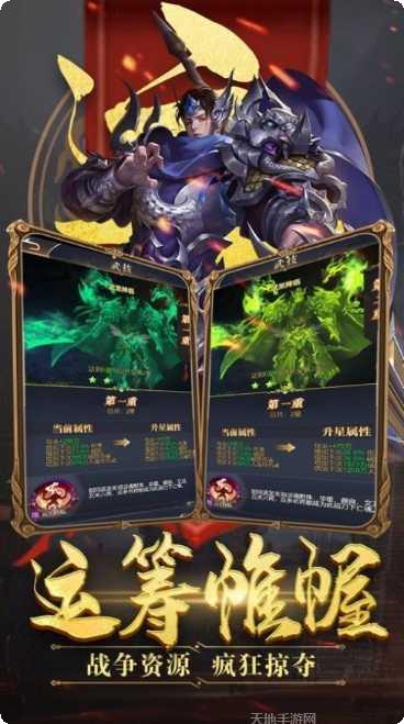 烽火乱山河破解版无限资源