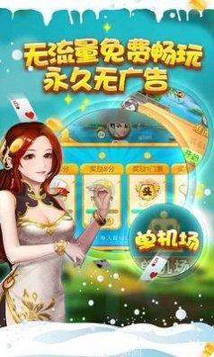 丰城呱呱棋牌玩法
