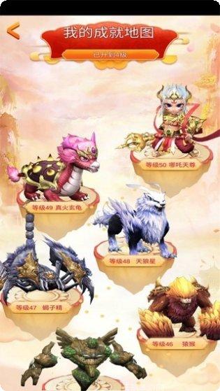 欢乐炸弹玩法介绍