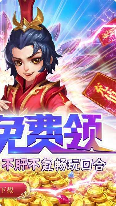 仙灵外传角色攻略