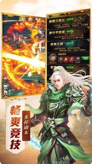 傲世封神竞技场技巧