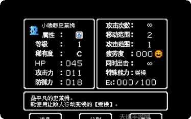 史莱姆跳跃与飞行游戏下载