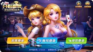情怀棋牌在线对战