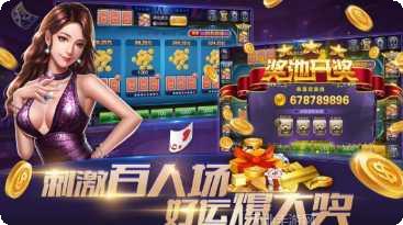 ISB电子娱乐最新版本