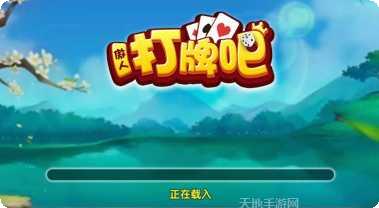 娃娃棋牌玩法介绍
