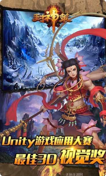 封神策CY角色推荐