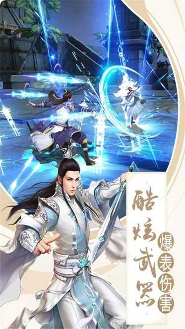 妖游记BT千元真充礼包