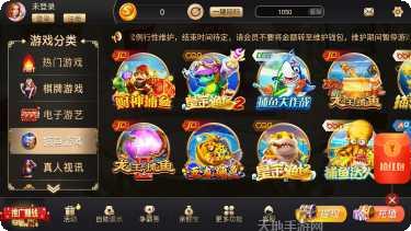 1050开元游戏玩法