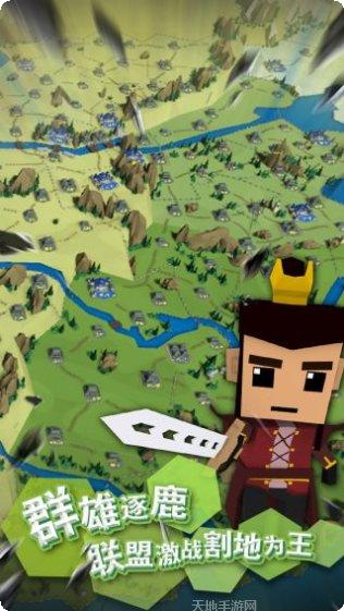 萌略三国最强阵容搭配