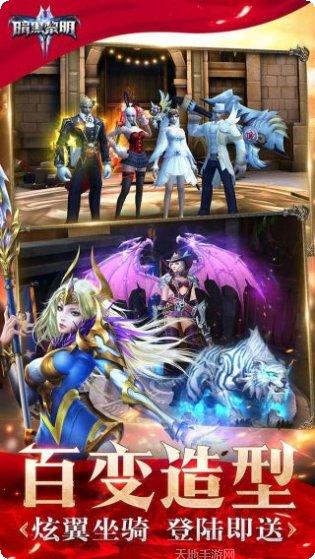 暗黑黎明2技能搭配