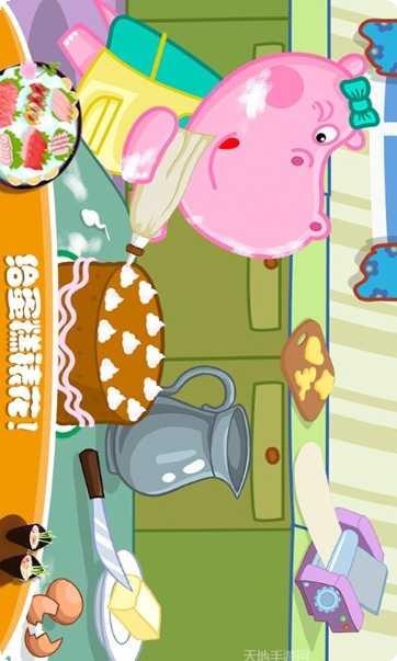 佩皮生活日本料理玩家心得