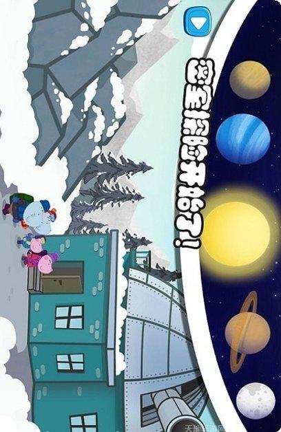 佩皮生活日本料理角色介绍