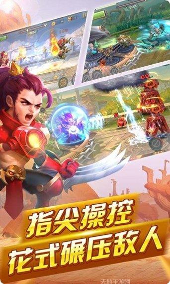 貂蝉的移动城堡角色介绍