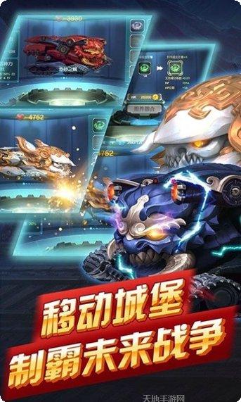 貂蝉的移动城堡最新版本