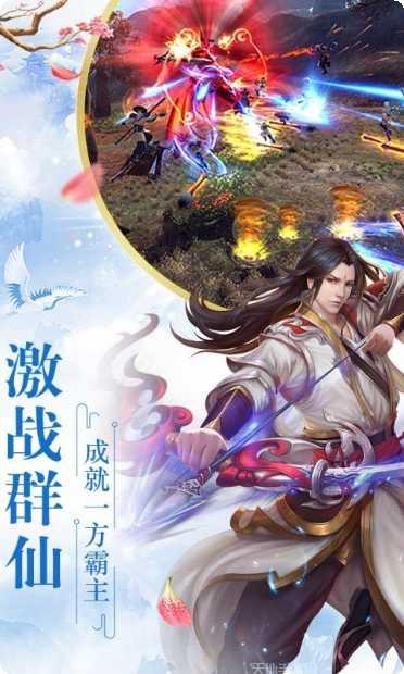 全民仙游记角色选择