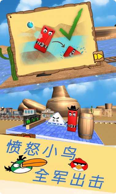 愤怒小鸟棋牌游戏攻略